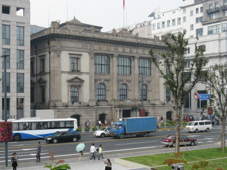 Russo-Asiatic Bank Building in Shanghai China