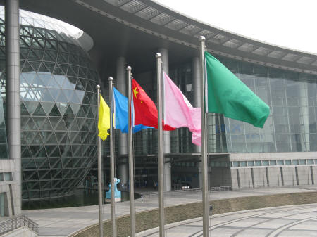 Shanghai Science and Technology Museum